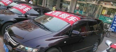 金凱汽車租賃 專業服務，伴您商務、旅游、度假每一程