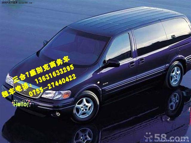 專業汽車租賃服務 公司旅游、春運包車與工廠用車的全方位解決方案