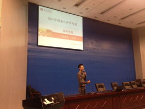 貴州工程應用技術學院2014年就業創業指導講座 筑夢未來，啟航新征程
