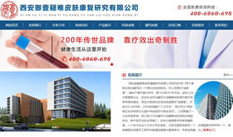 從域名注冊(cè)到智能營銷 御壹堂與萬企互聯(lián)如何打造企業(yè)互聯(lián)網(wǎng)基礎(chǔ)設(shè)施一體化服務(wù)