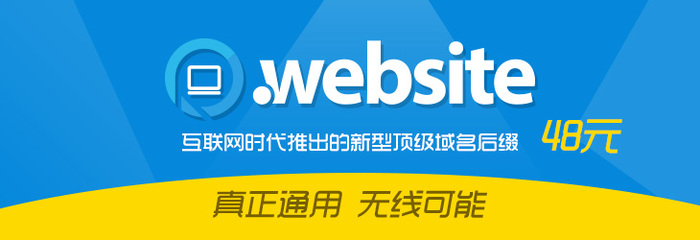互聯(lián)網(wǎng)基礎(chǔ)設(shè)施的基石 域名注冊(cè)、云服務(wù)與郵箱解決方案全面解析