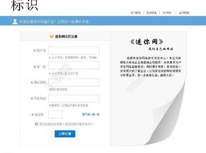 千圖網(wǎng)模板推薦 互聯(lián)網(wǎng)域名注冊(cè)服務(wù)主題PSD設(shè)計(jì)圖下載指南