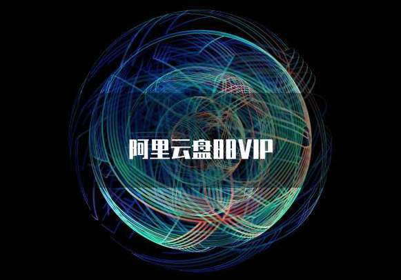 簡介在互聯網時代,擁有一個優質的域名對于企業和個人來說非常重要